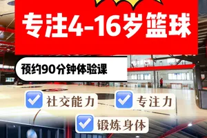  标题：哪里有适合青少年的元宇宙篮球训练平台？全面解析与推荐